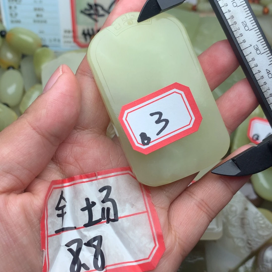 昆仑山料方解石B3