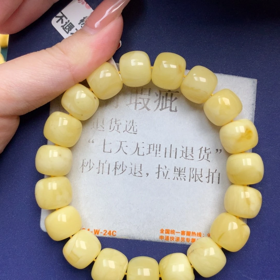 未镶嵌琥珀珠宝奇石8