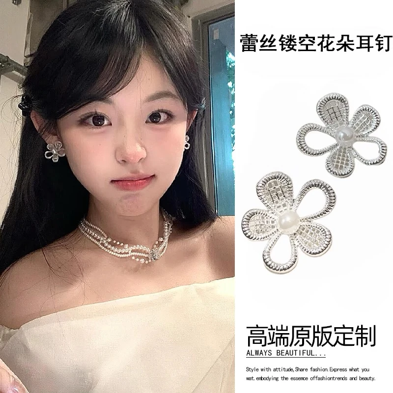 铜合金耳饰 简约蕾丝花朵耳钉时尚高级感个性耳环小众设计耳饰品