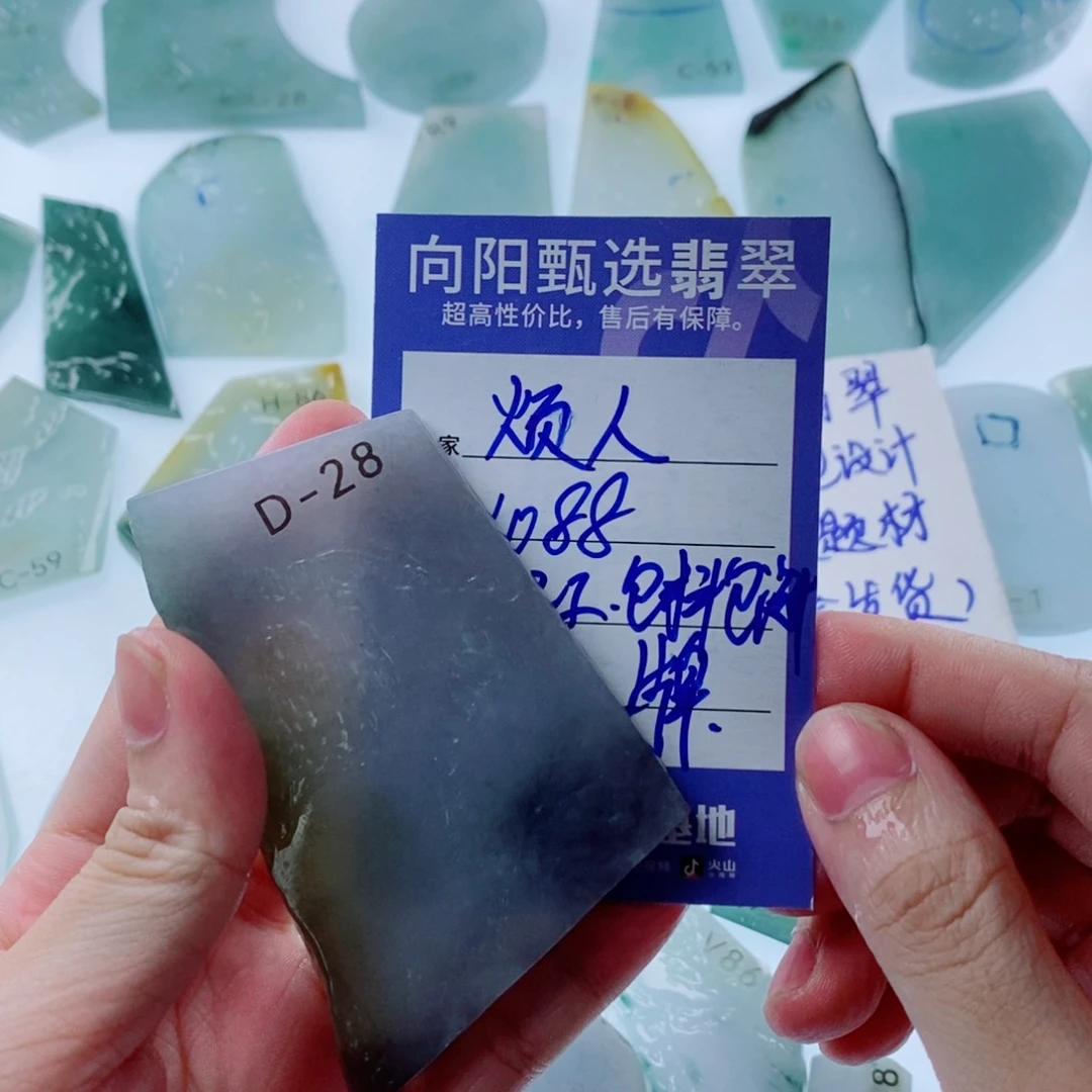 烦***7定制翡翠未镶嵌包工包料包设计