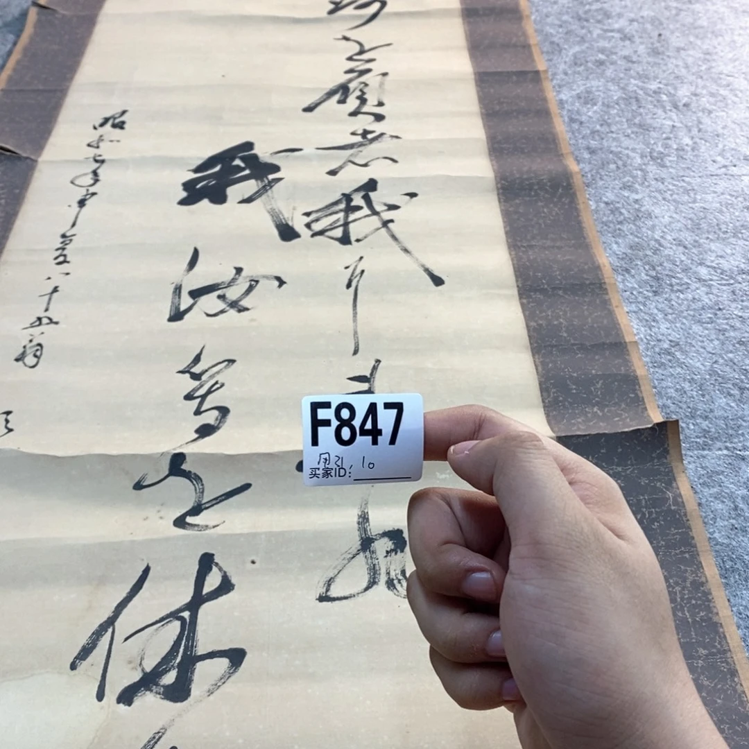 用***5文化创意装饰美术品