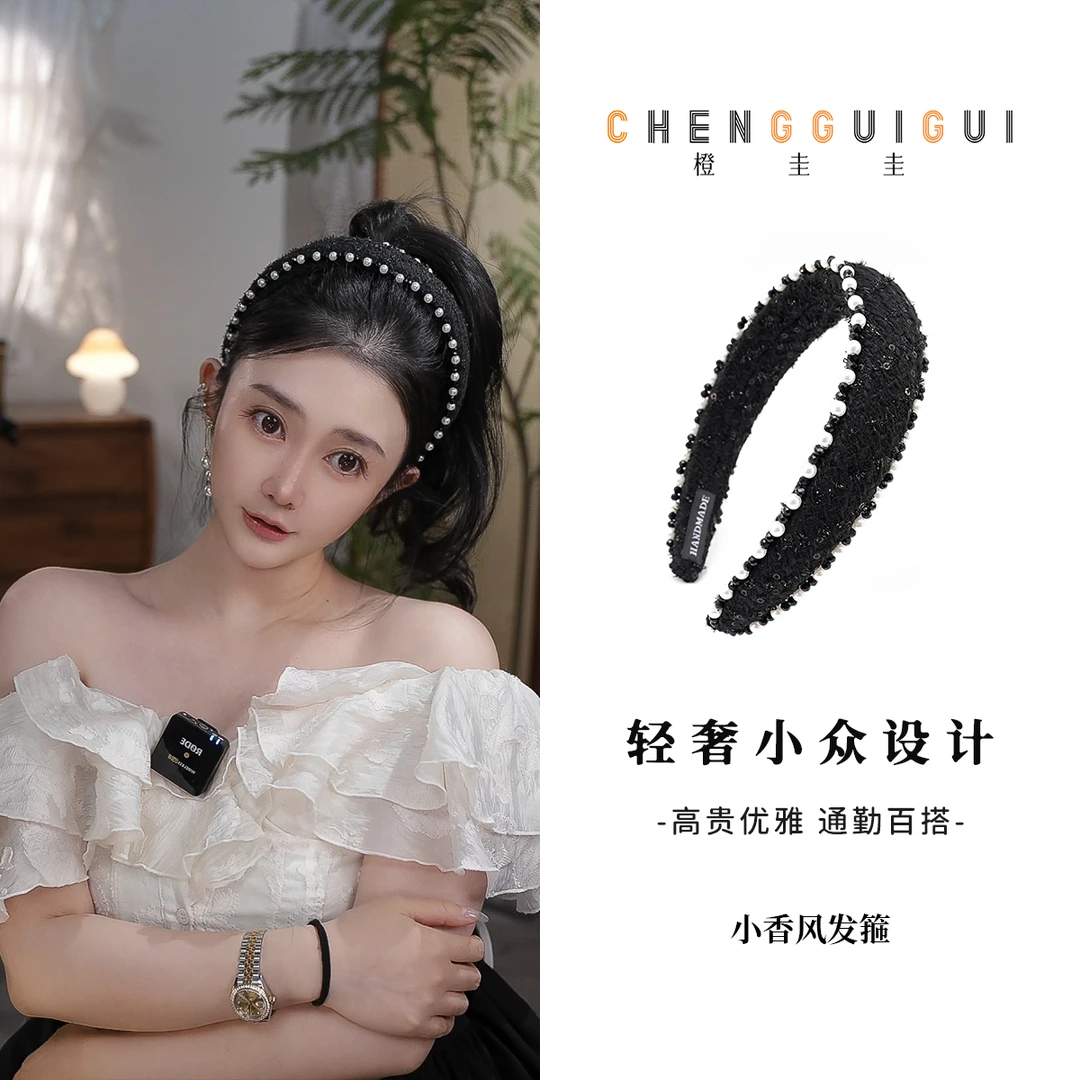 小香风氛围感发箍轻奢重工百搭日常优雅时尚气质风高级感简约发卡