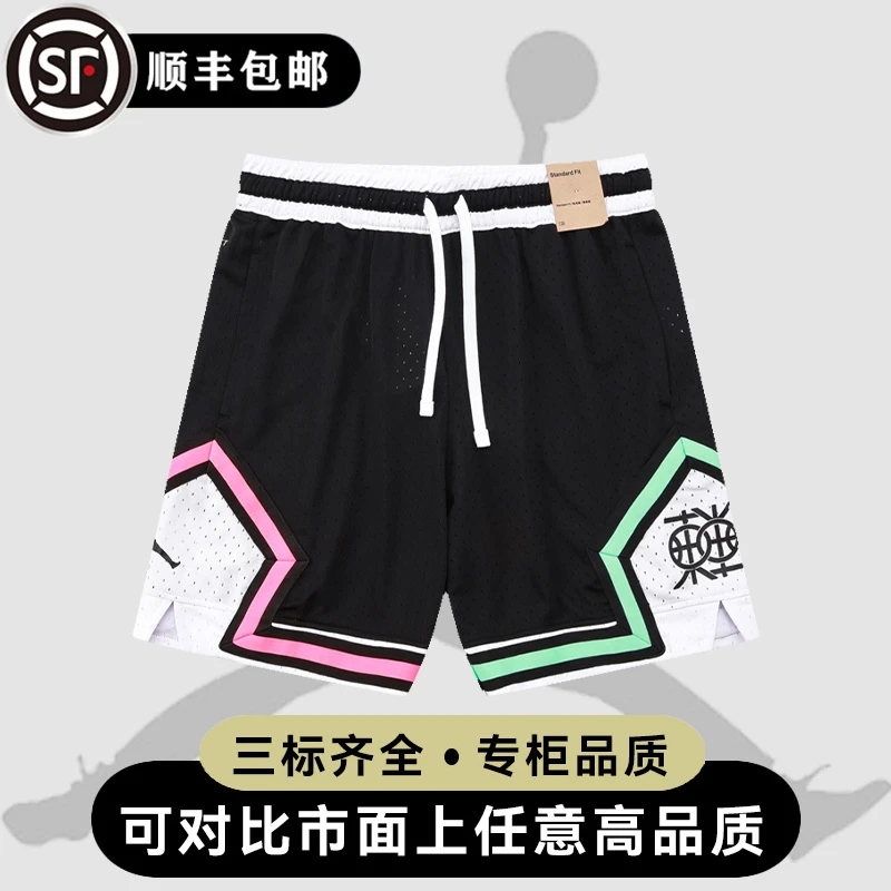 新款美式不过膝篮球短裤韦德同款宽松训练运动速干球裤青少年男女