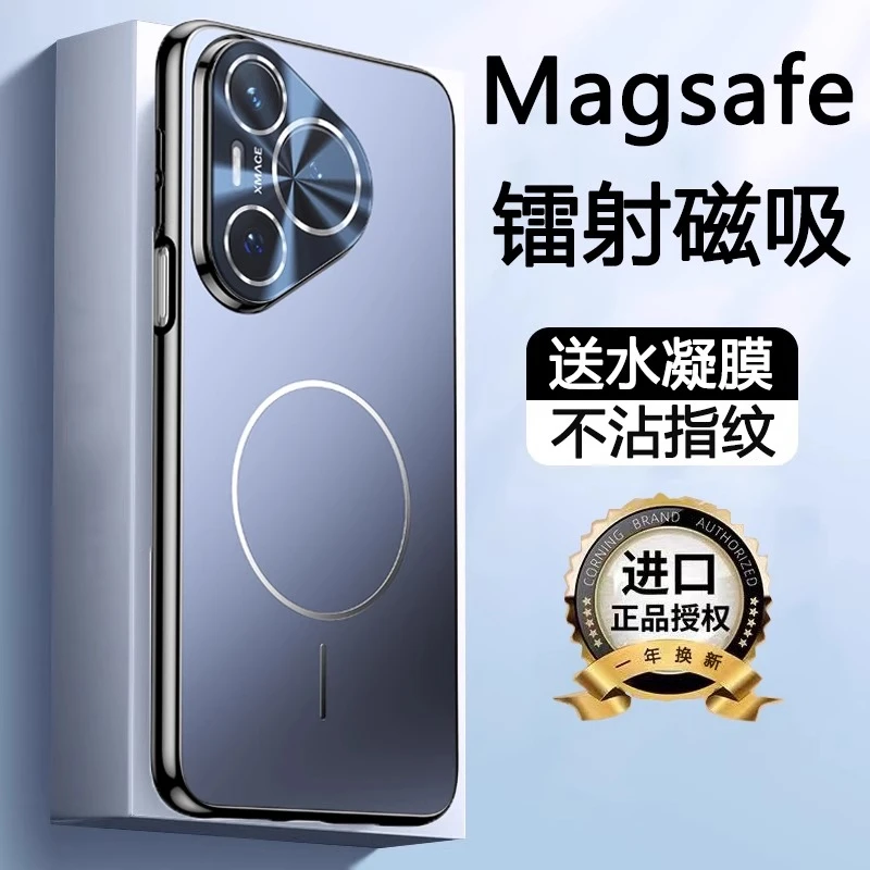 适用华为pura80手机壳新款软边磁吸高档防指纹镜头全包防摔保护套