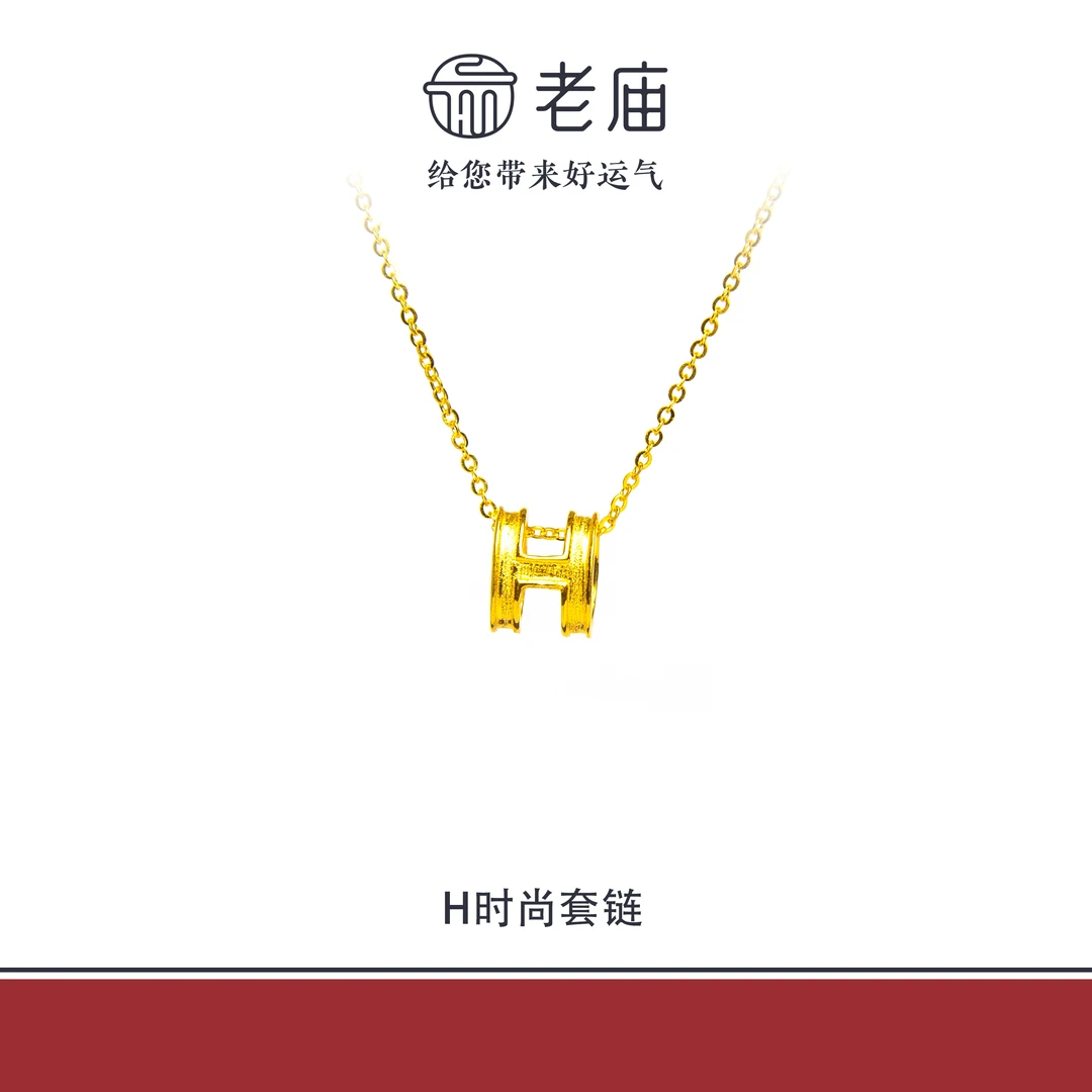 老庙2足金999H时尚套链5G黄金时尚精品金项链生日礼物送女友