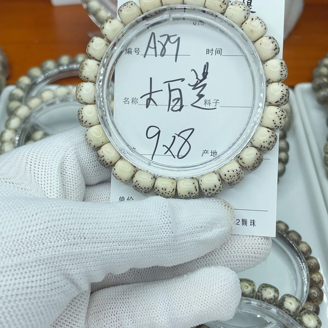 吊坠星月菩提A89河豚