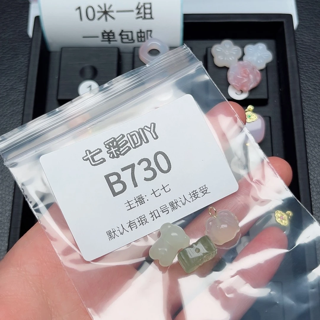 玛瑙/玉髓颈饰合金P****e