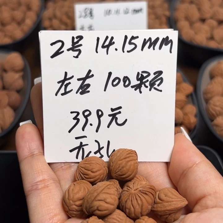 木质类雕刻料肚卡14-15 100颗