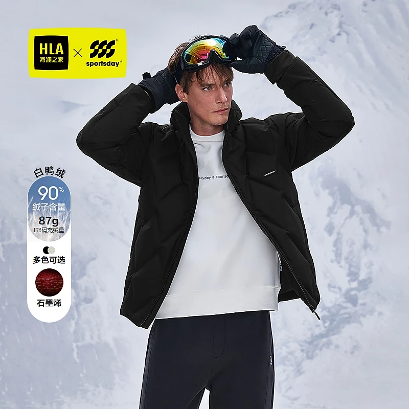 【时尚立领】HLA海澜之家运动sportsday羽绒服男初冬24新山系穿搭