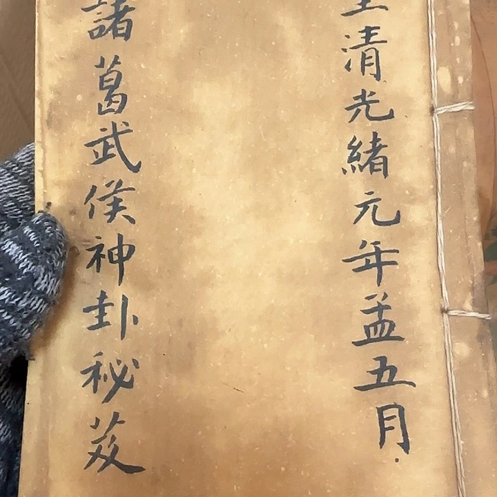用***8我们都在努力着呢