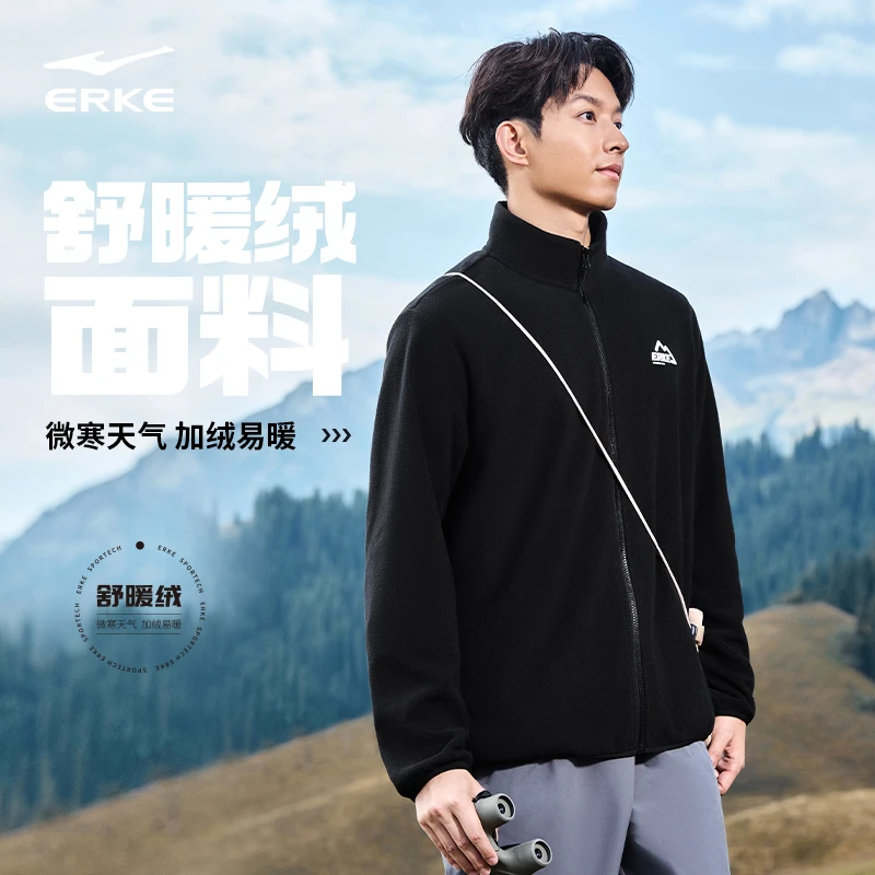 舒暖绒| 鸿星尔克新款男子秋冬户外运动服套头加绒百搭外套-1055