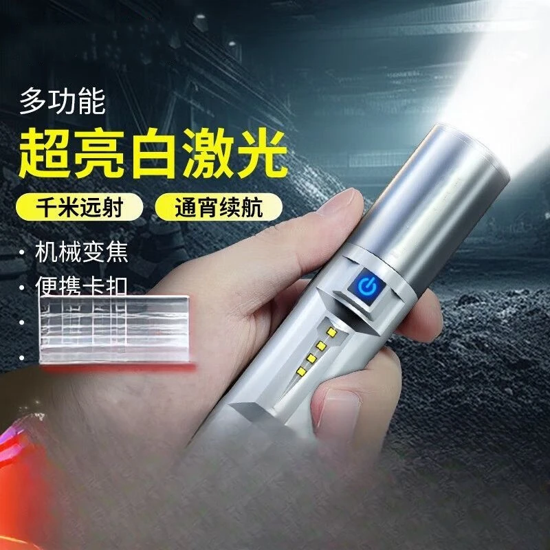 爆款武士手电2024款可充电带挂钩带小巧精致多功能新款户外照明灯