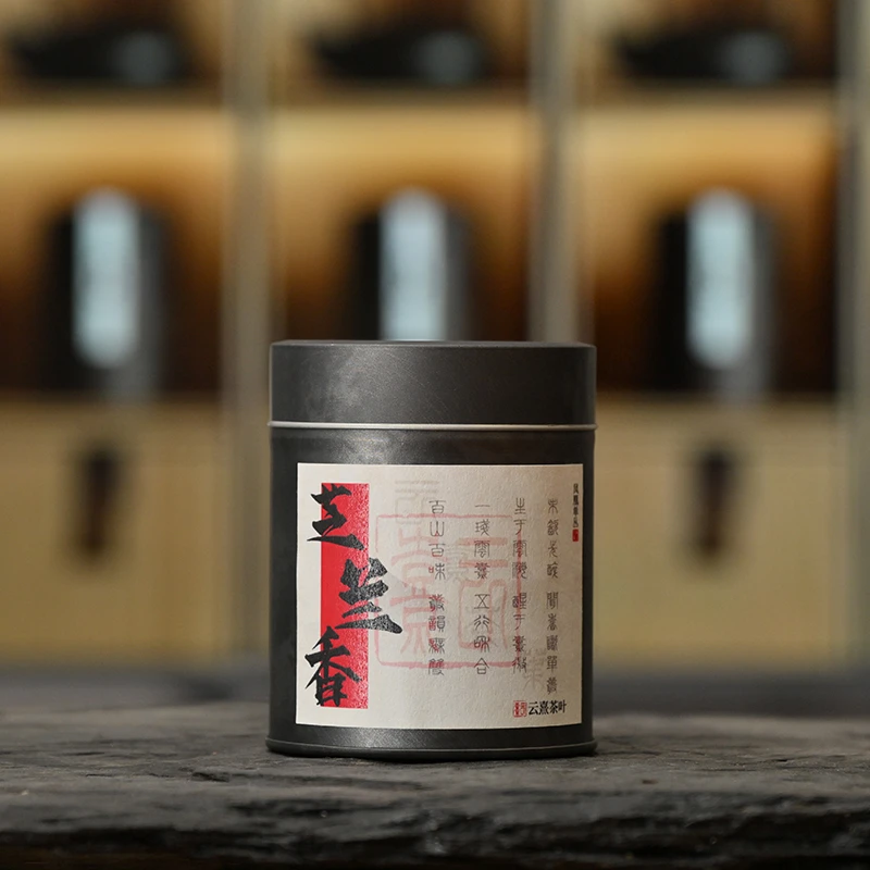 云熹【芝兰香】2025年老枞春茶｜潮州凤凰单丛茶｜口粮茶 40g/罐