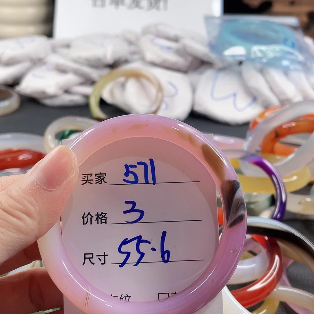 手镯玛瑙/玉髓未镶嵌