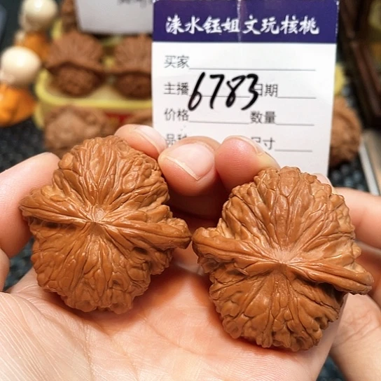 文玩核桃把件42全品乾隆磨盘6783