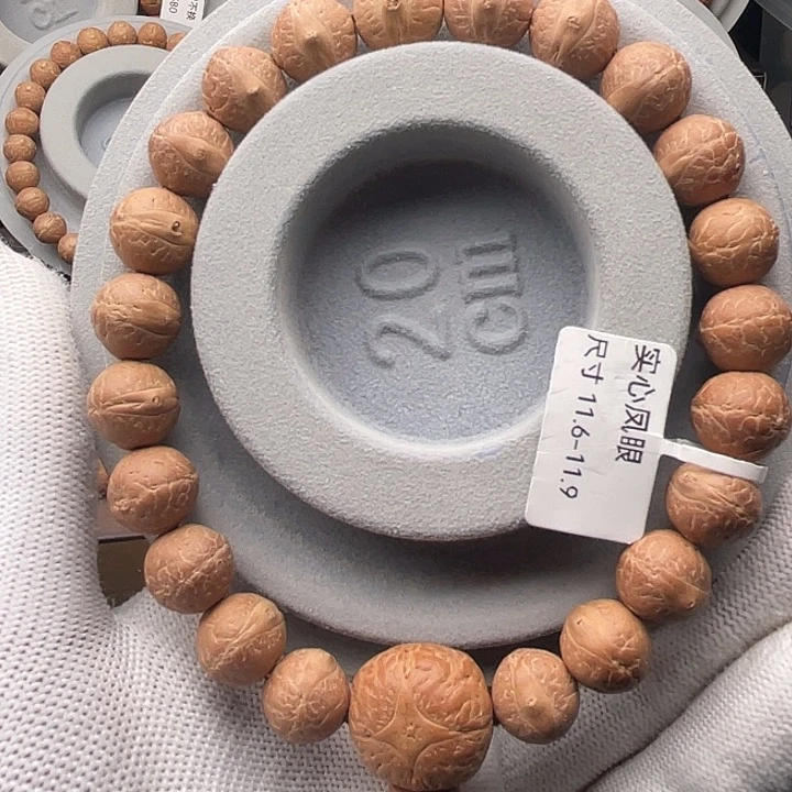 吊坠凤眼菩提实心凤眼