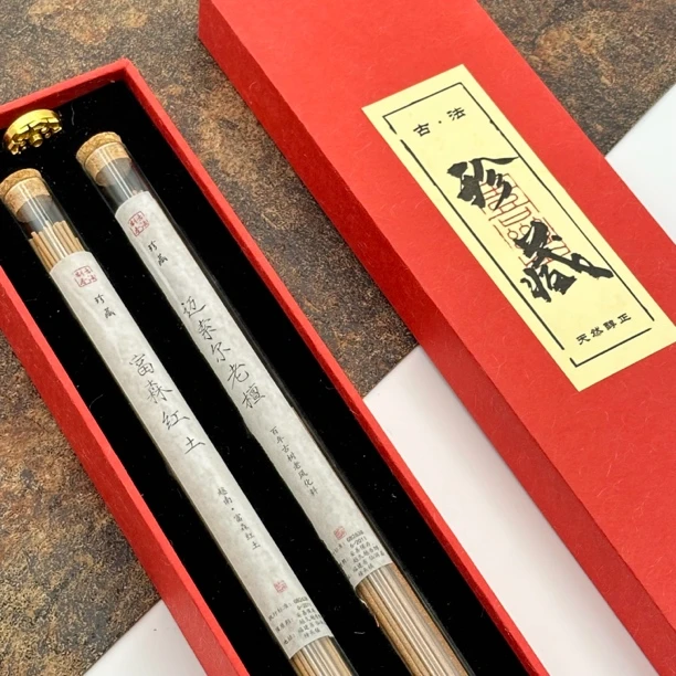 高阶老料富森红土线香坚果花凉高配10g