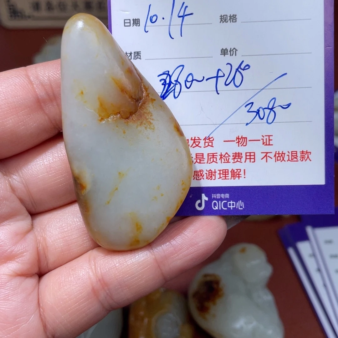 本***羊和田玉未镶嵌挂件