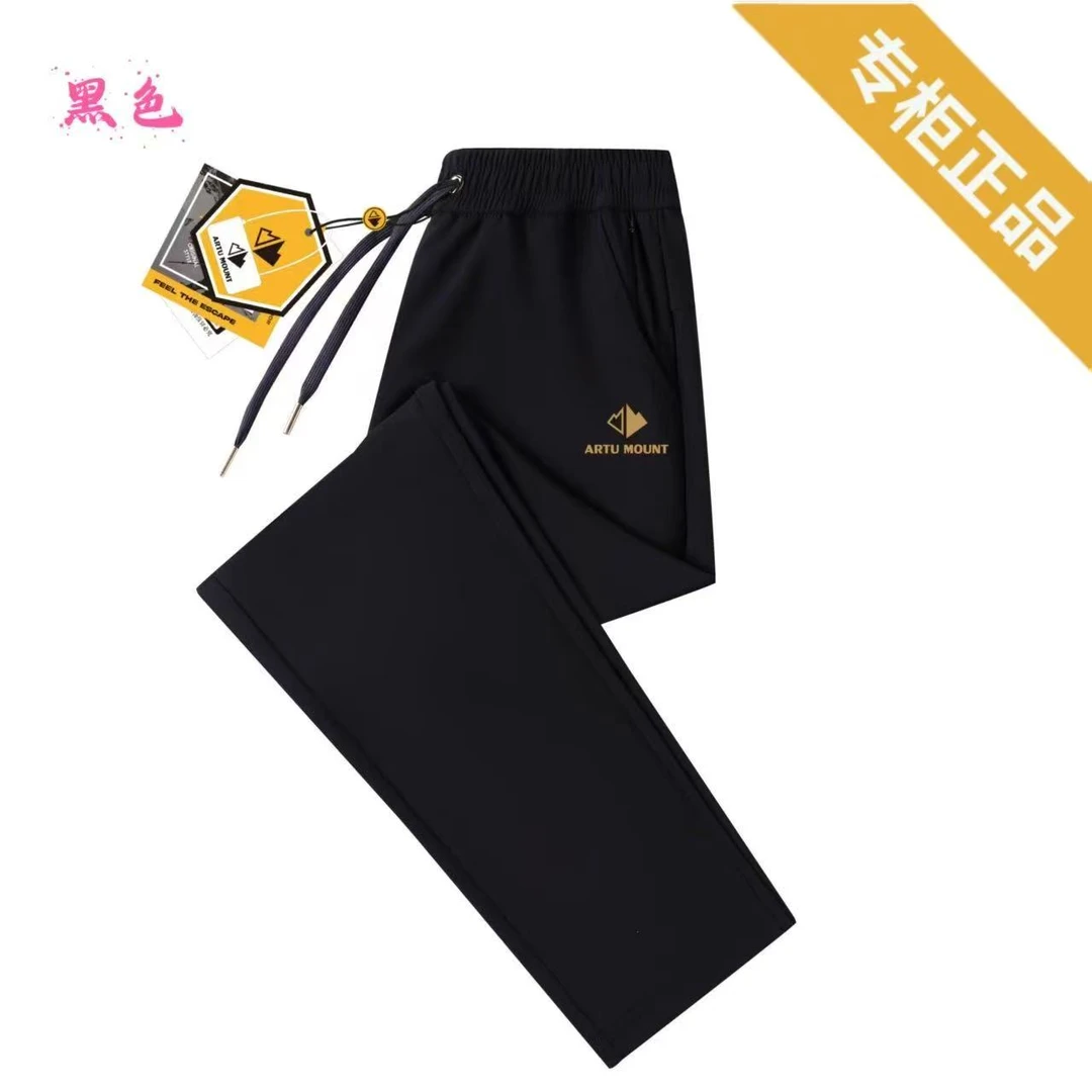 2518 阿途山! 【春秋款】多口袋休闲裤
