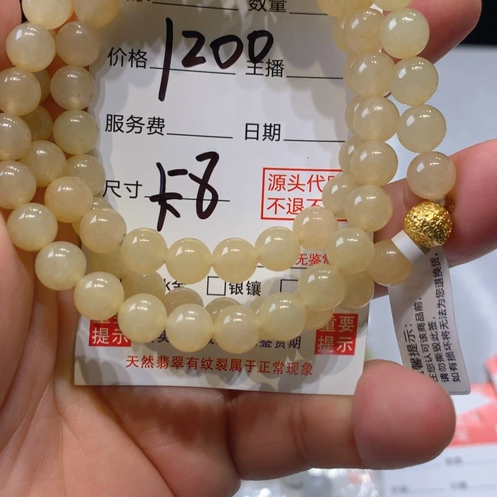 未镶嵌手链翡翠天然缅甸