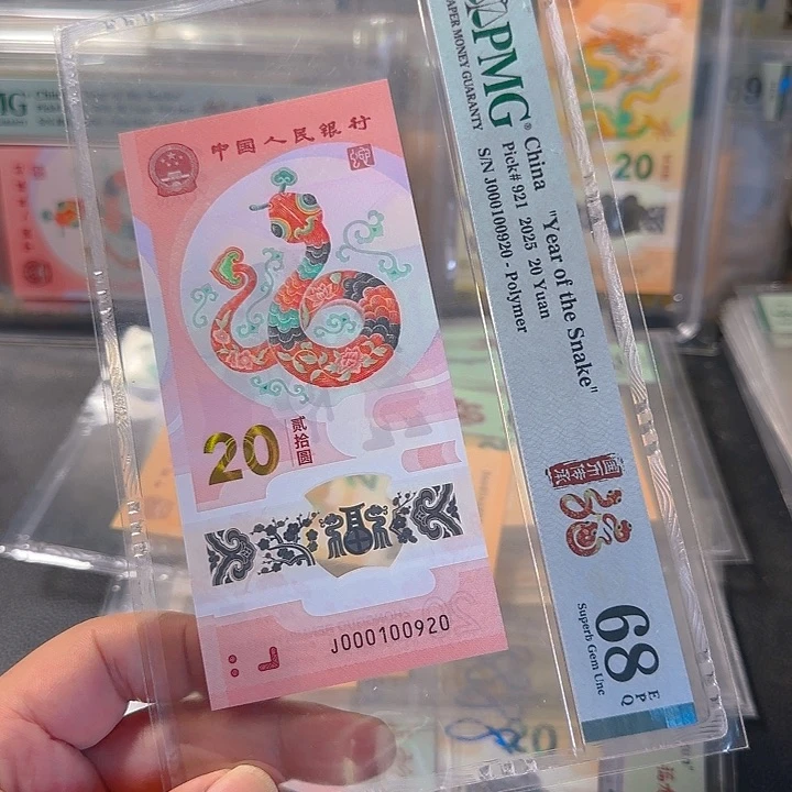 塑料000100920小司令朦胧6龙珠68分