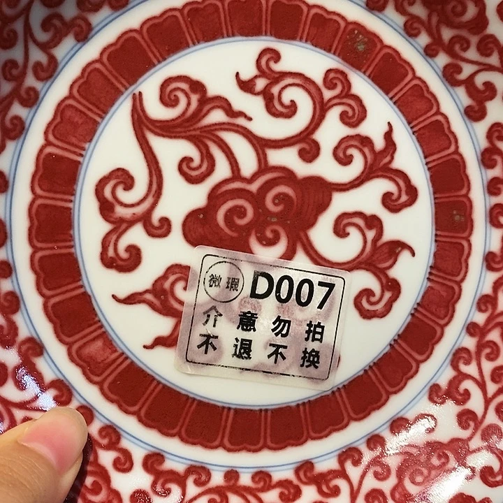 l***～灵芝壶承盘子茶盘釉里红