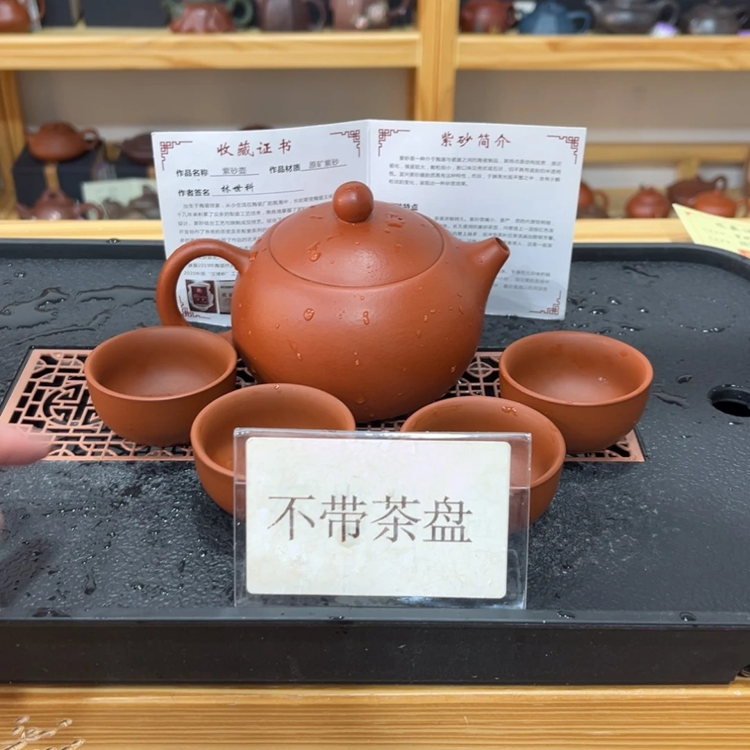紫砂茶宠茶壶其他紫砂