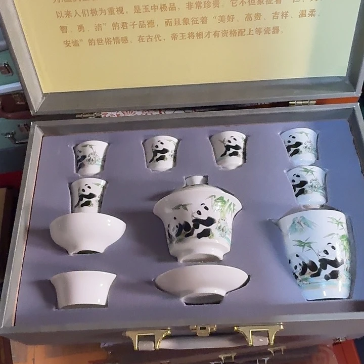 孤品茶具套装等等等