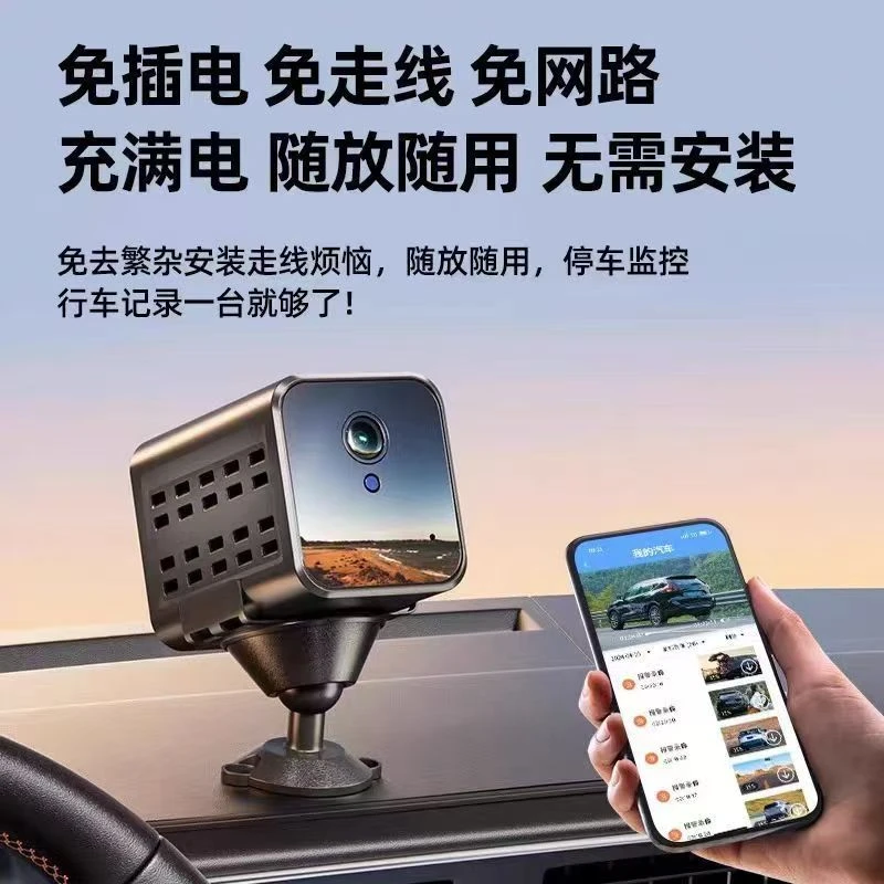 家用监控摄像头无线WIFI智能无电无网录音录像手机远程实时监控器