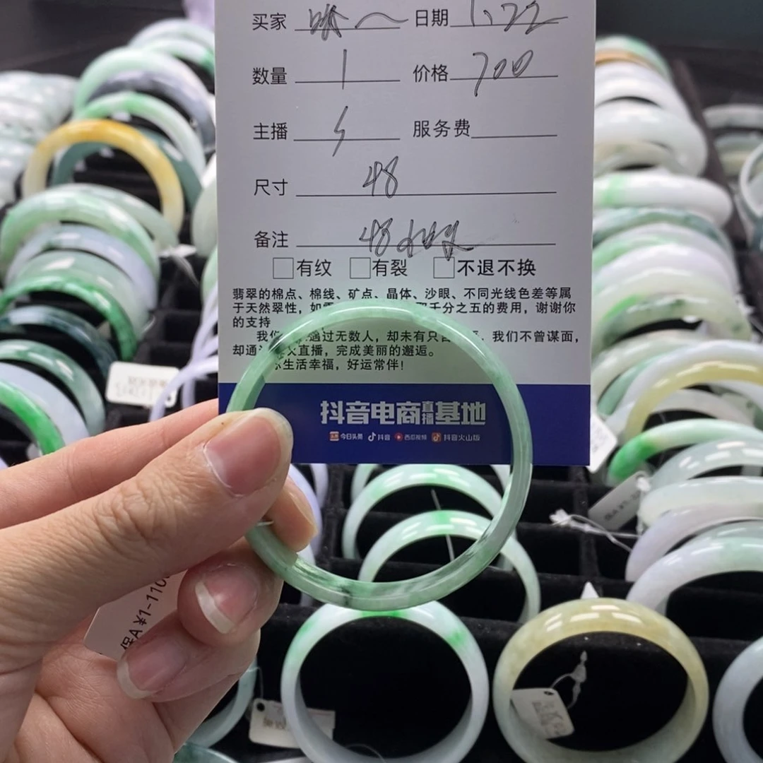 翡翠手镯未镶嵌*️*手镯