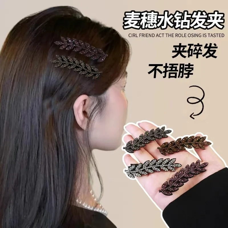 四个装～设计感麦穗发夹发卡新款刘海夹鸭嘴夹2079+2080+2081+2082