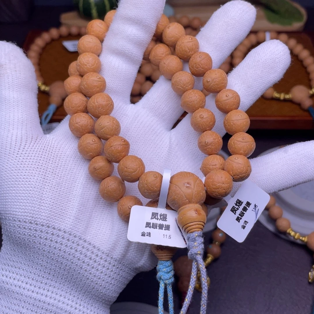 凤眼菩提手串尼泊尔凤眼菩提