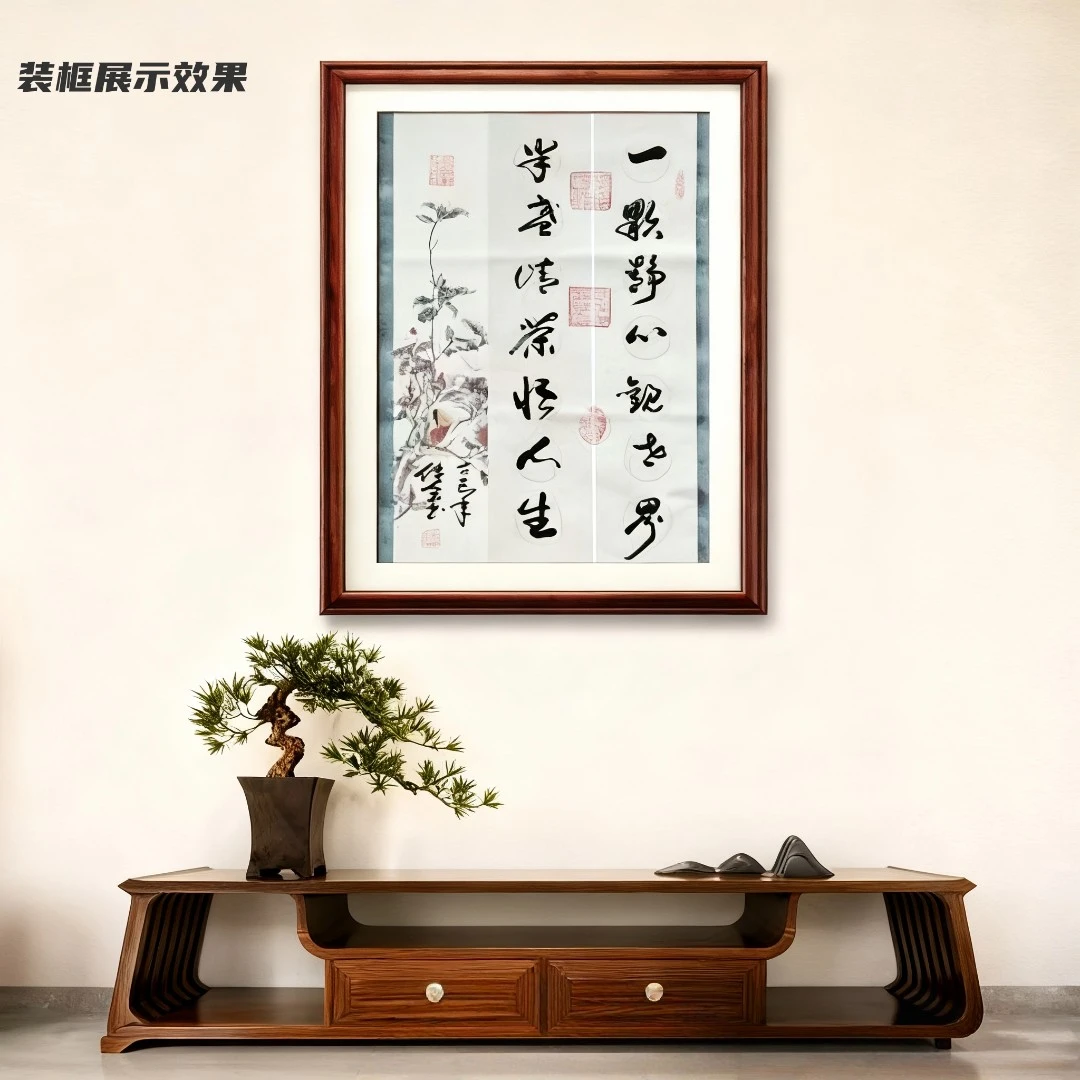 书法郝传德老师《一颗静心》