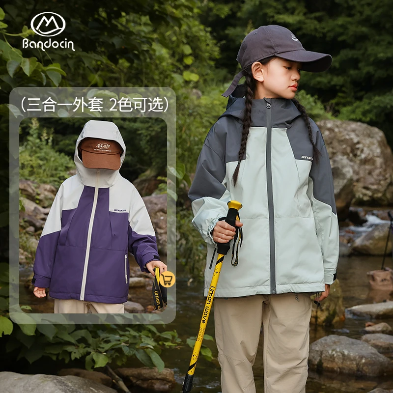 BANDOCIN/半度闲男女童山野户外运动防水登山徒步(三合一)外套