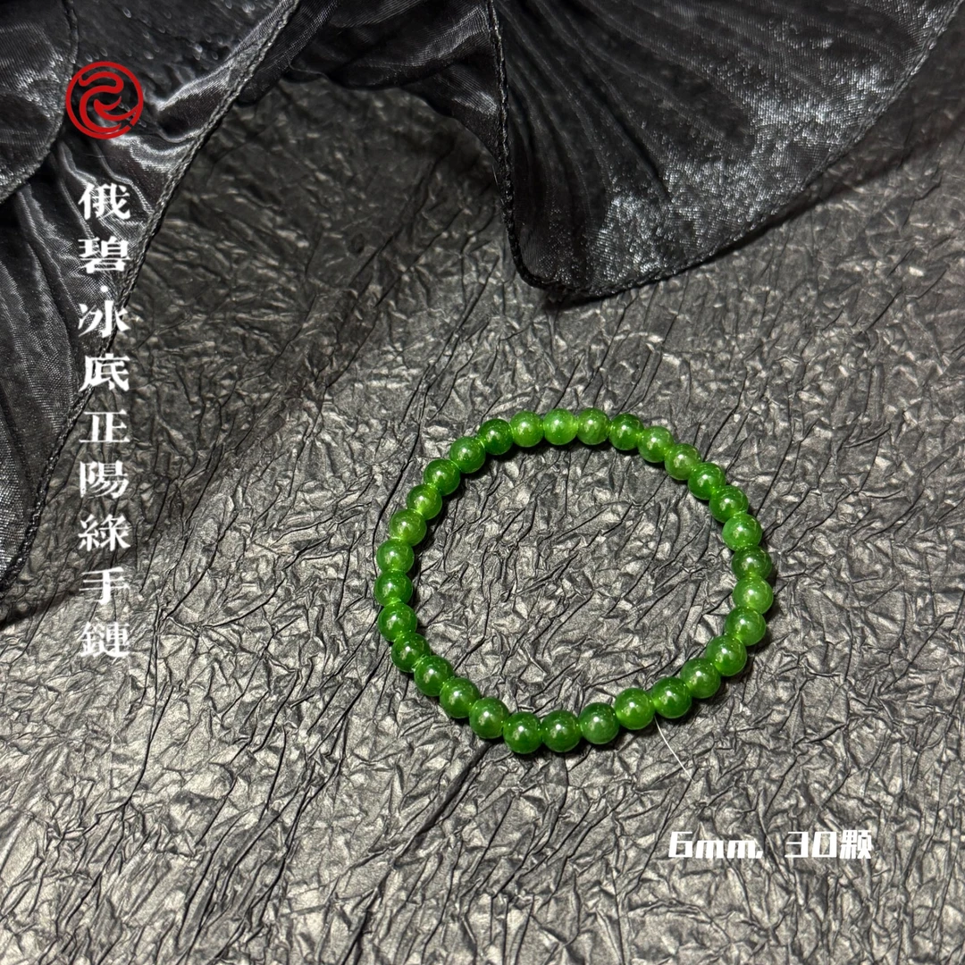 大魔王李栋 和田玉 俄碧手串 0172 6mm 有瑕疵 多样性发其一
