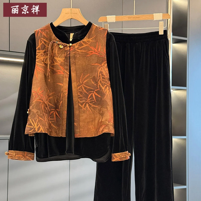 复古中国风妈妈装金丝绒套装女2025秋装新款气质百搭中老年两件套