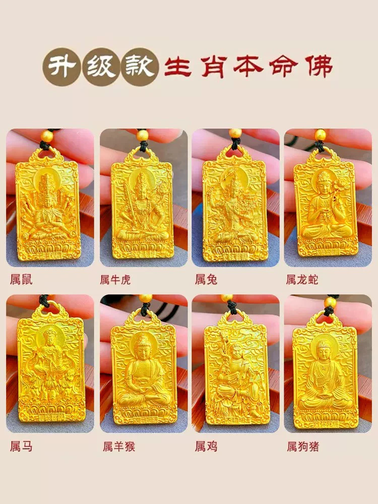 合金项链 十二生肖 手工黑色编绳 八大守护久不掉色