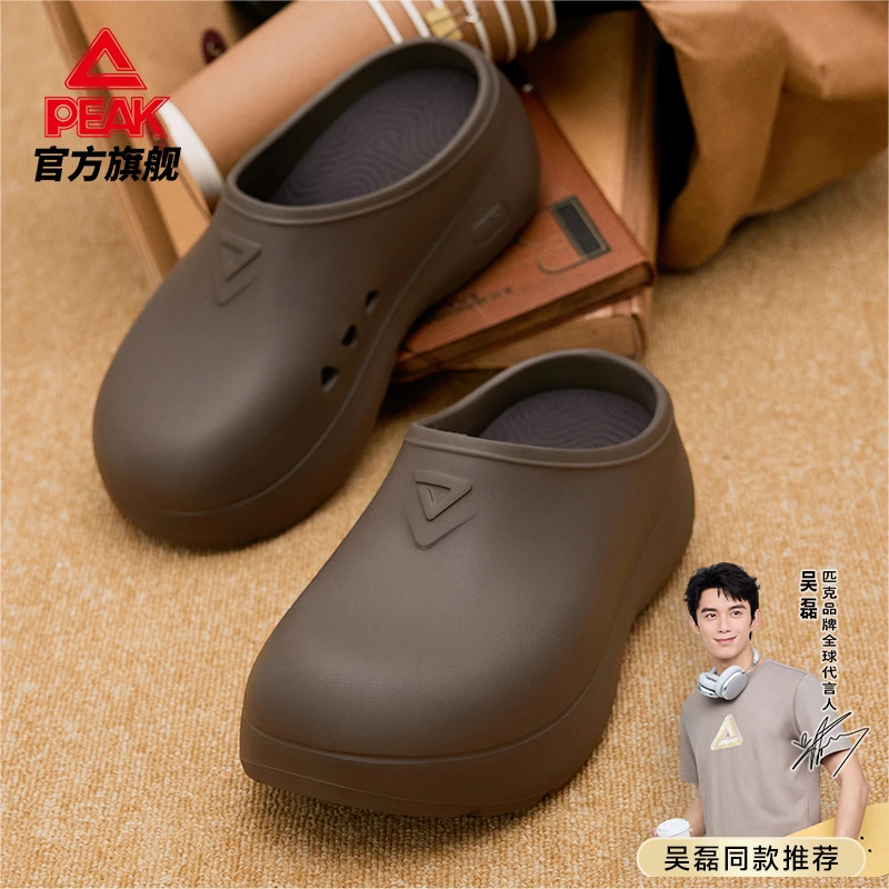 匹克态极厨师鞋男夏季穆勒拖鞋户外运动凉鞋厚底增高透气洞洞鞋女