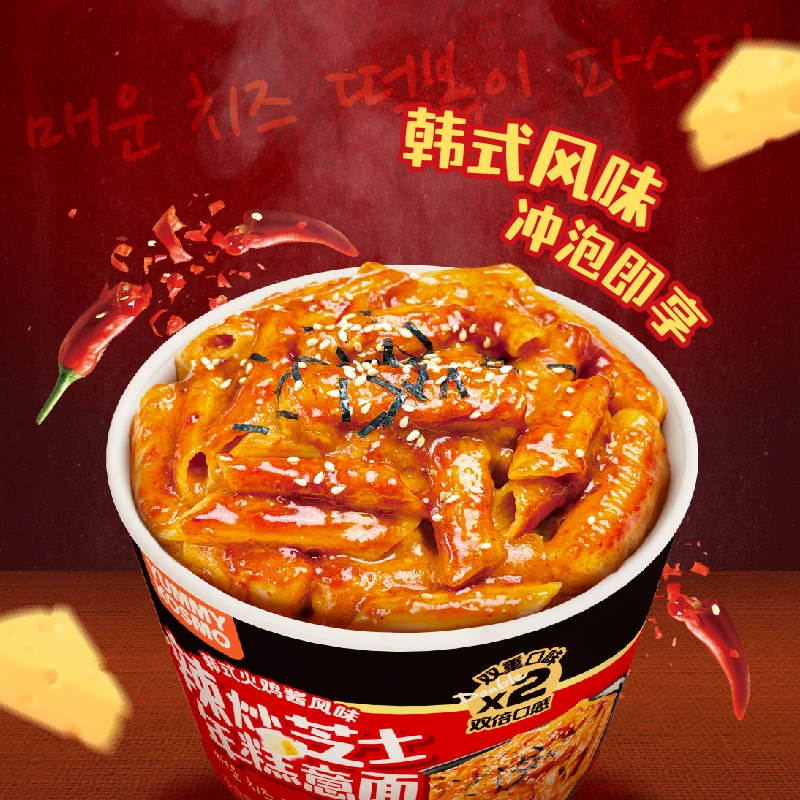 怡芽韩式辣炒芝士年糕意面爆辣火鸡味免煮免洗碗 3/6盒 102g/盒