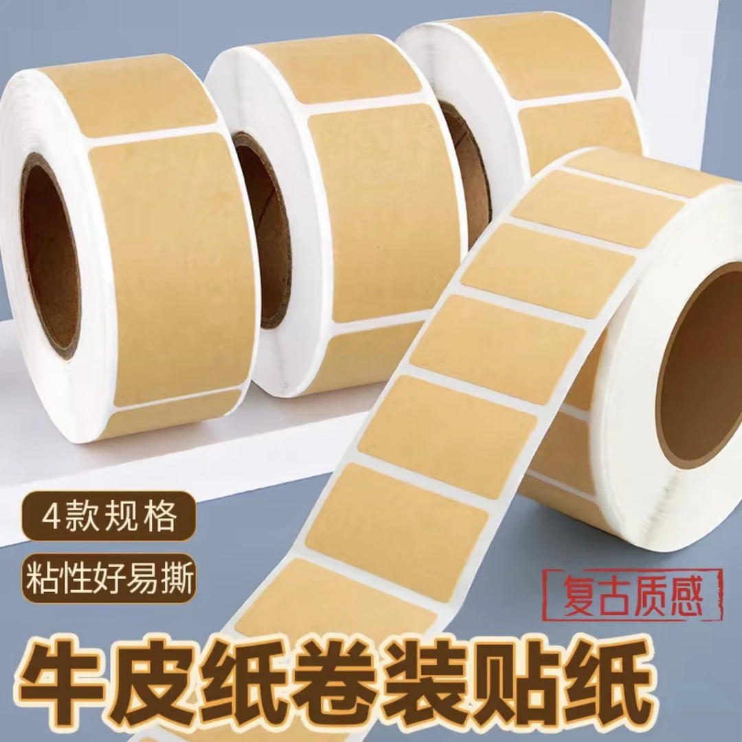 i人友好贴纸上门取件可撕防水标签贴自粘便签口取纸便利贴