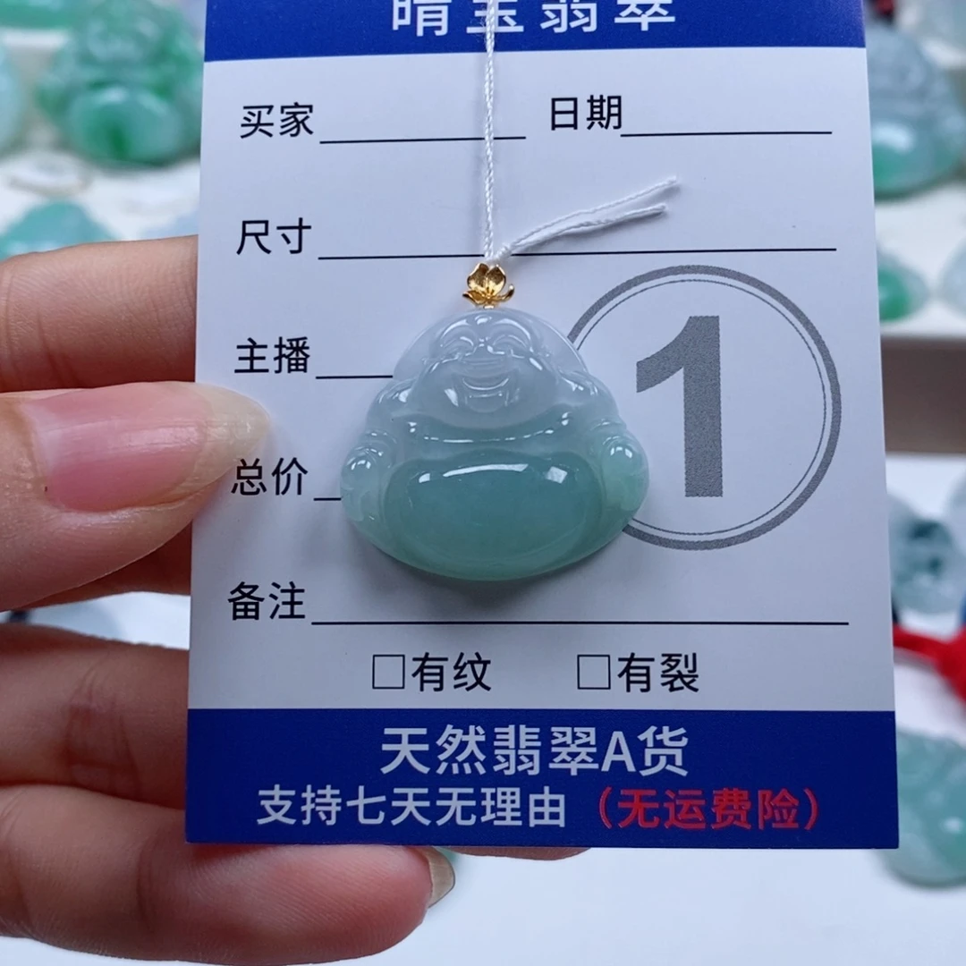 冷***&颈饰未镶嵌翡翠天然翡翠