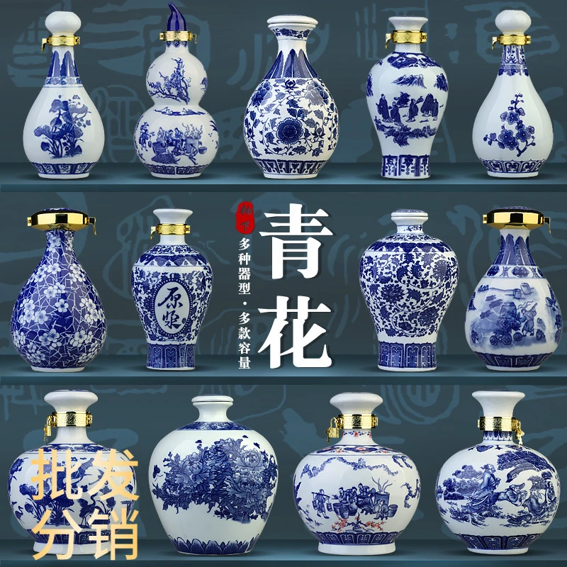 酒坛可用于装饰泡酒酒壶酒坛子陶瓷密封