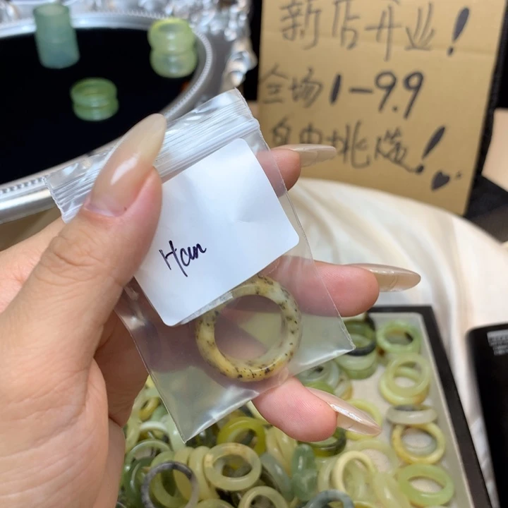 S***i合金蛇纹石玉戒指