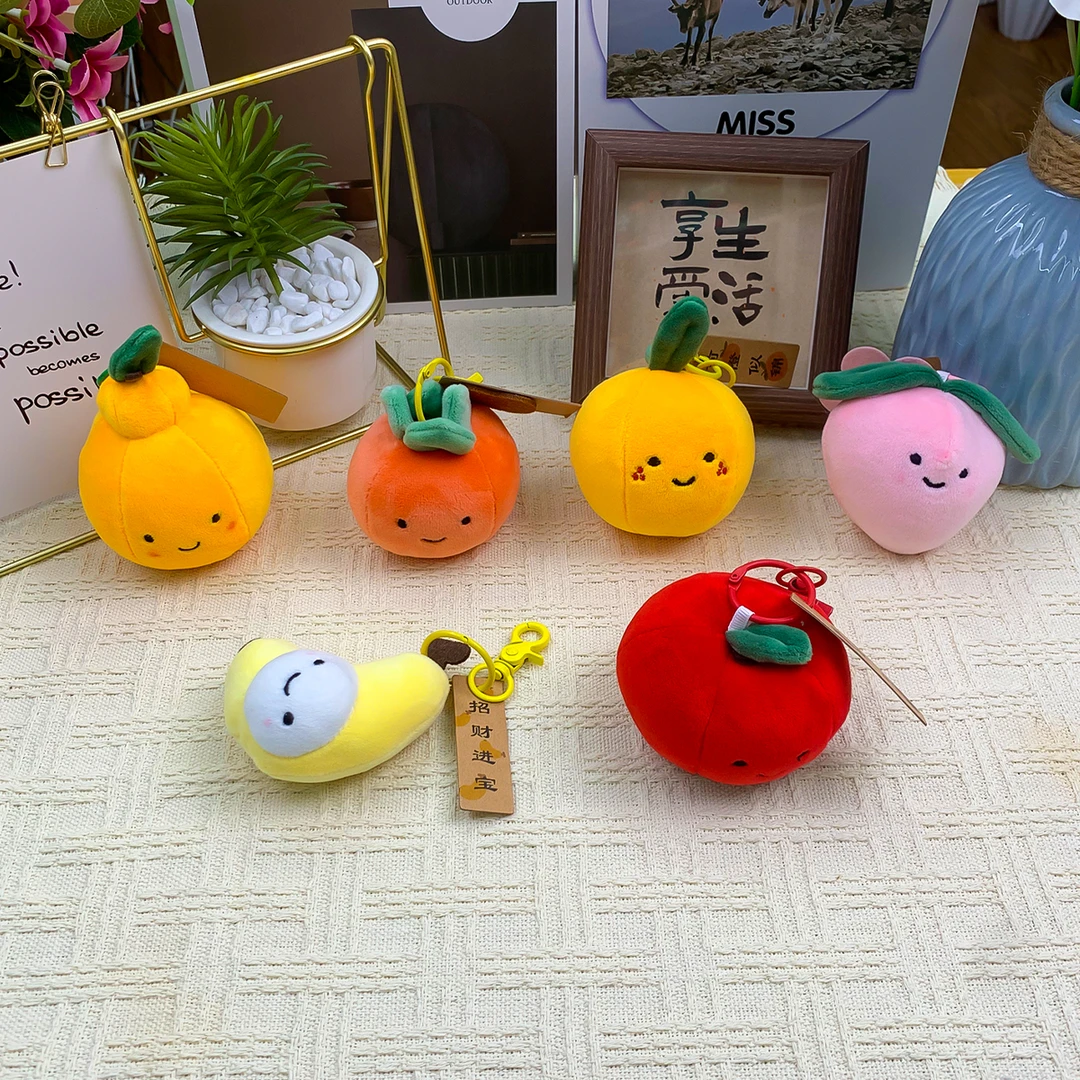 创意解压手办水果毛绒玩偶灵动可爱钥匙扣包包挂件儿童毛绒玩具