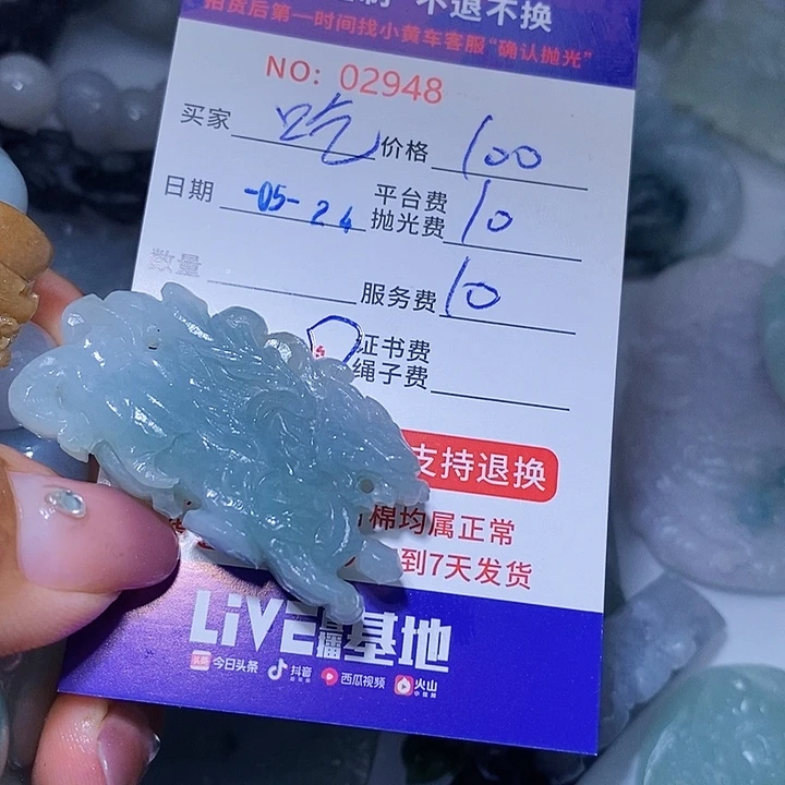 定制翡翠未镶嵌吃***羊