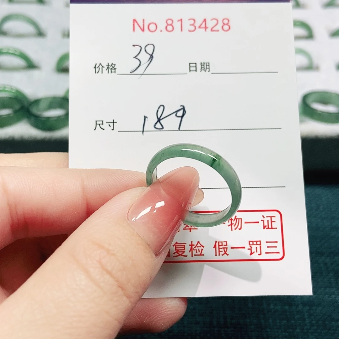 翡翠戒指未镶嵌18号