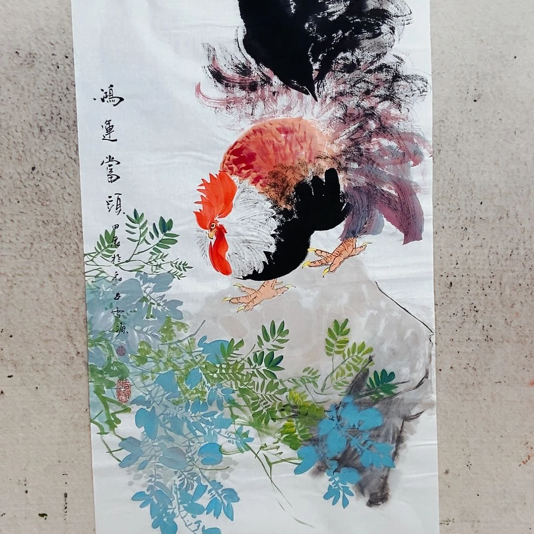 国画冰****七你⋯我们在一起吗，我的