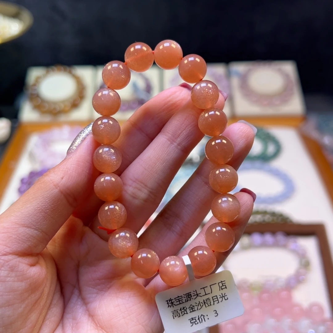 水晶手串未镶嵌10m高阶金沙橙月光