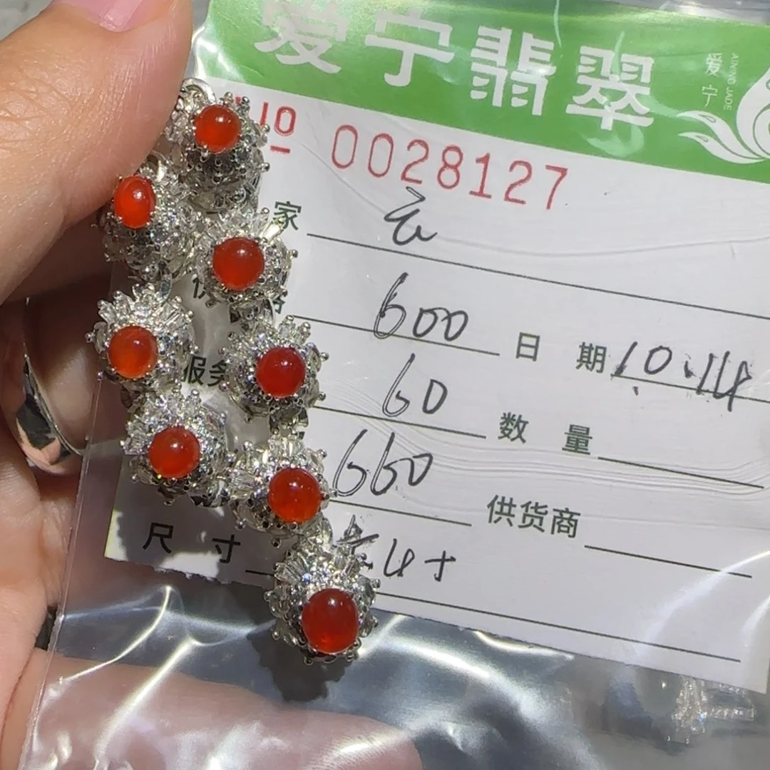 未镶嵌戒指翡翠云**轻