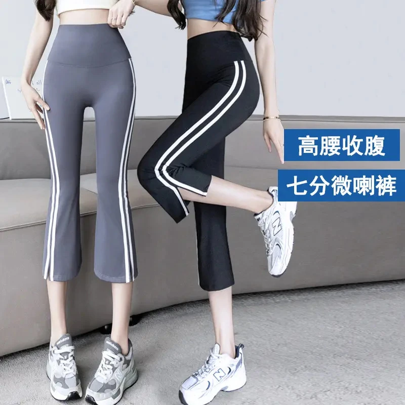 七分喇叭裤夏高腰收腹大码微喇裤弹力透气速干竖条纹-8612